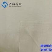 针织面料现货 50支莫代尔棉 丝光双面毛布精品双丝光棉莫双面