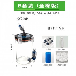 酷鱼小型鱼缸过滤桶前置无动力ky240a水族箱外置过滤器静音净化器