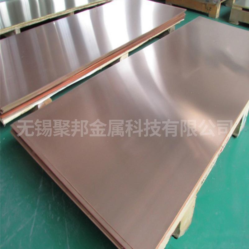 厂家t2电解批发板导电铜板tu2无氧紫铜板tu1红铜板领切割紫铜