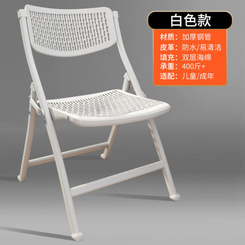 折叠餐椅电脑座椅办公室椅子餐桌家用舒适久坐简约凳子靠背非塑料