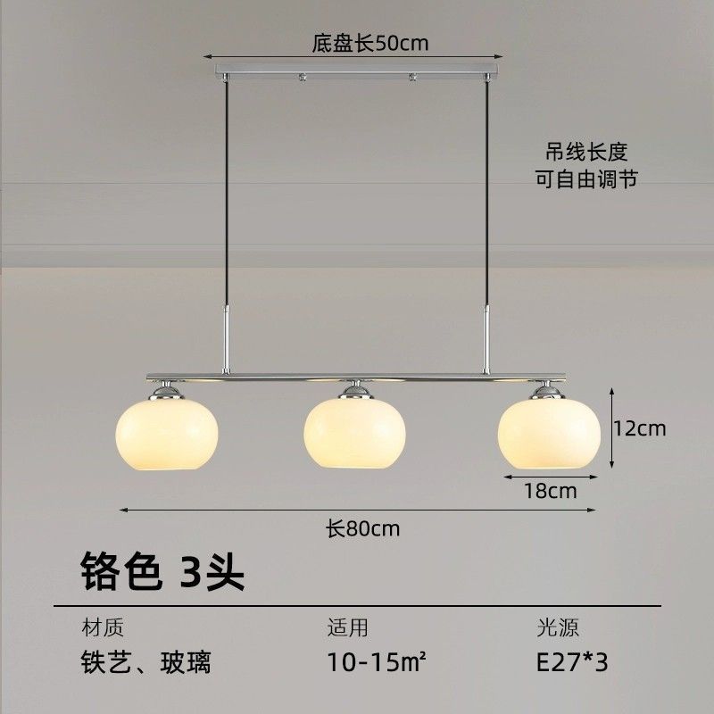 客厅吊灯网红大气北欧轻奢现代简约餐厅led吊灯2024新款柿子吊灯