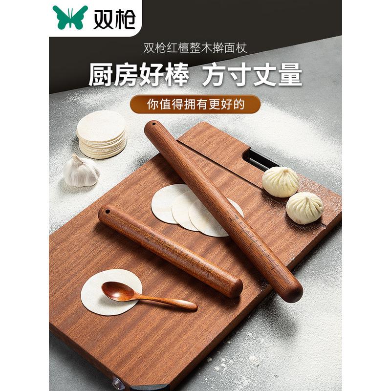 陕西彬县梨木枣木擀面杖生产厂家直营包邮环保无油漆实木擀面棍