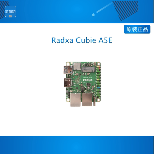 瑞莎 Radxa Cubie A5E A527 T527 8核CPU 双千兆网口 工业级