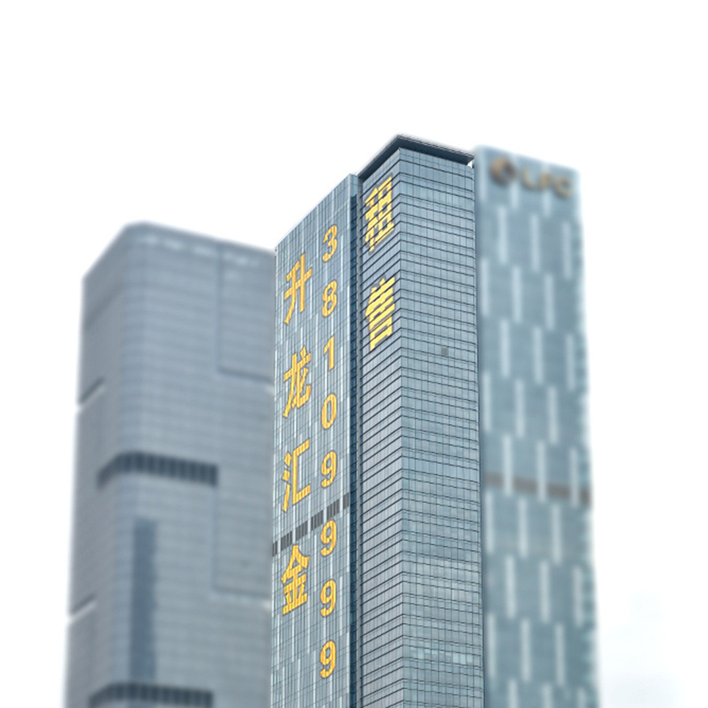 高空幕墙发光字led外露灯珠铝板冲孔字商场广告牌户外楼顶大字