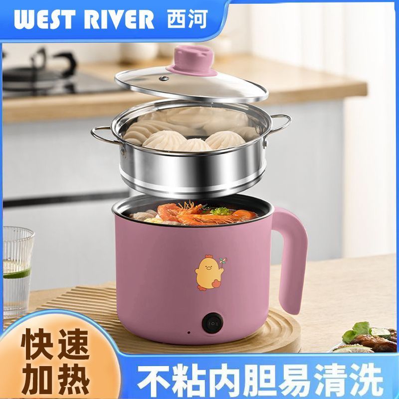 德国全自动一体炒菜电炒锅多功能料理锅蒸煎炒涮不粘电火锅电饭煲