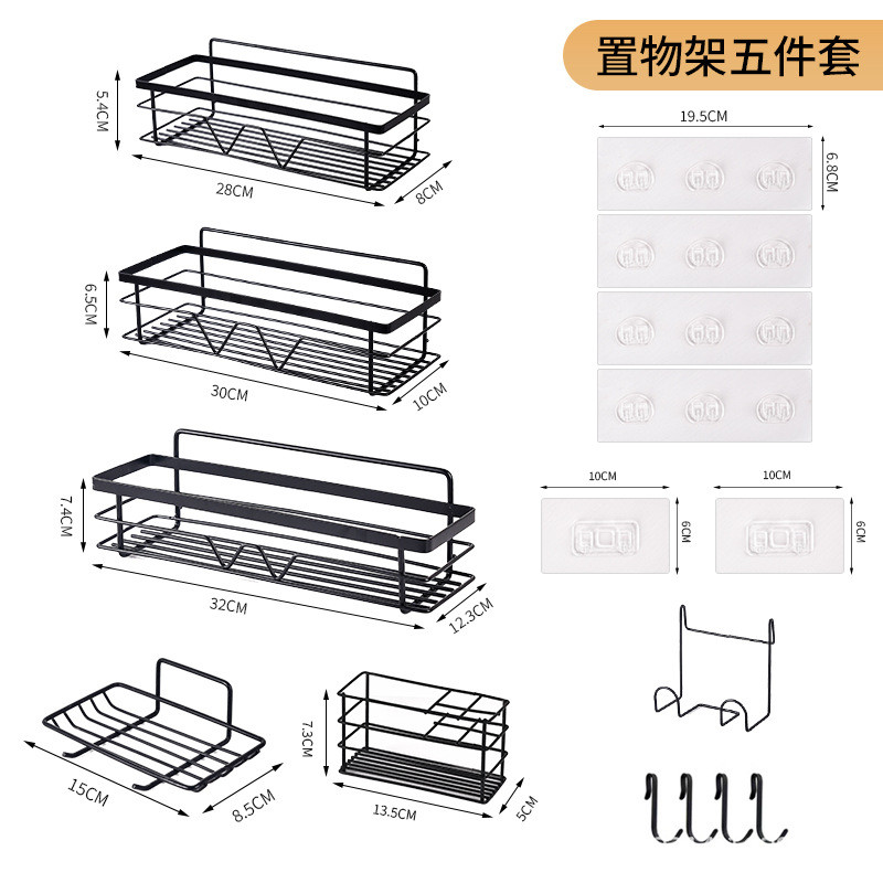 简约卫生间浴室置物架免打孔壁挂式厕所洗漱间收纳墙上整理用品