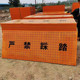 桥梁湿安全盖板伸缩缝t梁防护网建筑工地沟盖板接缝防护网脚踏板