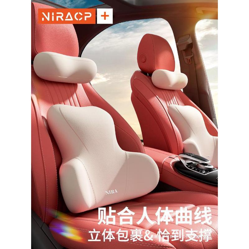 汽车头枕车用靠枕套装颈枕主驾驶护腰靠垫腰靠靠垫车载座椅护颈枕