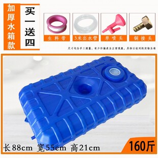 水箱晒晒用洗澡太阳晒院内洗澡夏季箱热水洗澡户外水箱农村便捷