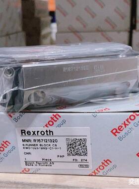 经销Rexroth力士乐滑块R167121420R167121320R167131410