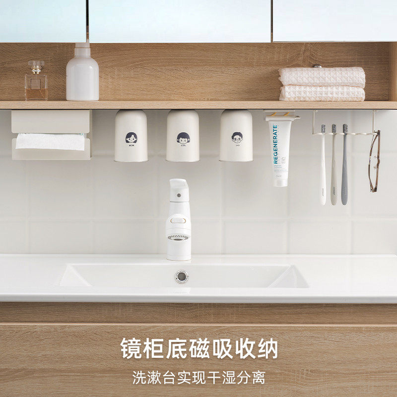安隅镜柜磁吸倒挂漱口杯挂墙洗漱台置物架牙刷杯壁挂收纳刷牙杯子