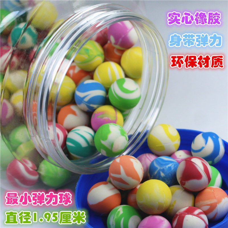 22号实心弹力球 小号橡胶球 19mm弹跳球 跳跳球 弹球 猫玩具