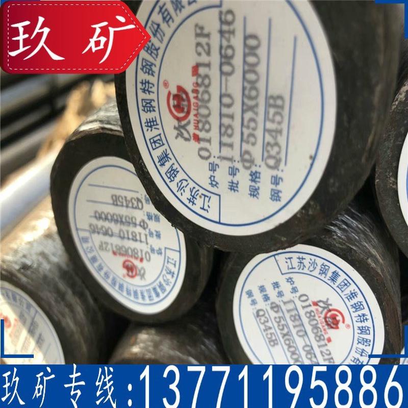 热销厂家直销q345b圆钢低合金圆钢q345b圆棒现货供应锯床切割