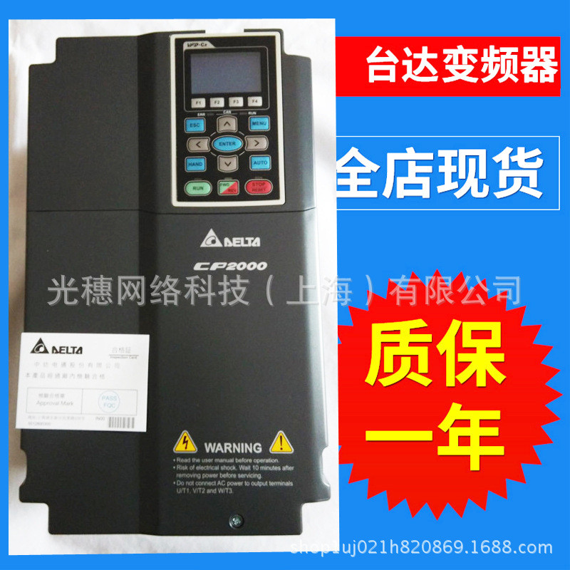 VFD037CP43B-21台达变频器VFD-CP200系列3.7KW/380V