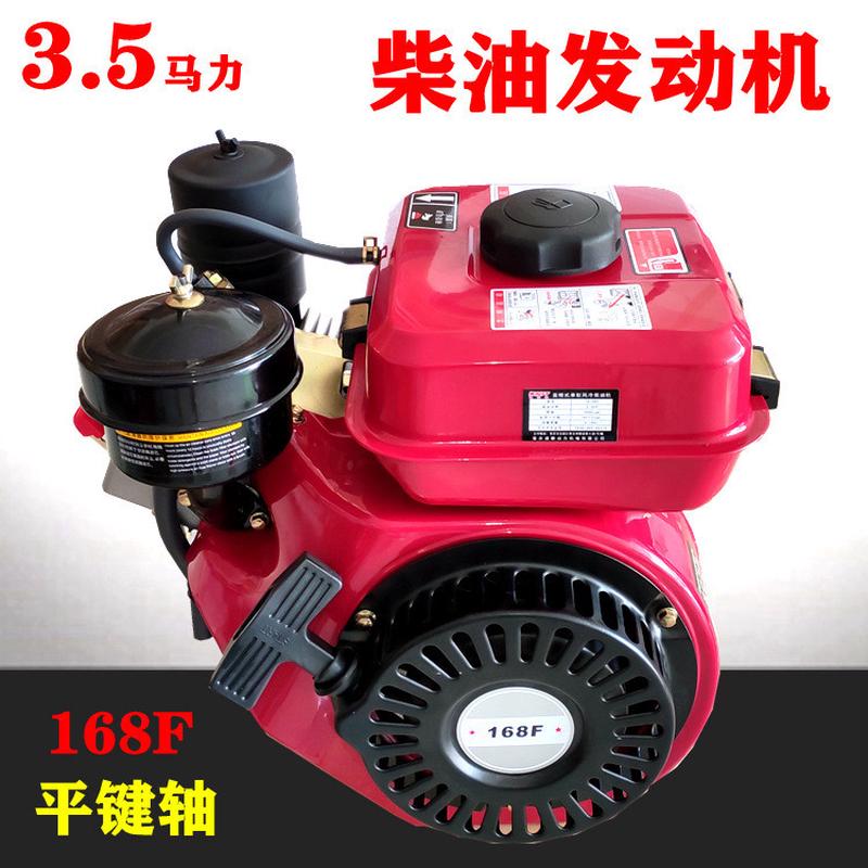 重庆168f170f风冷小型改柴油发动机汽单缸四冲程水泵船动力打谷用