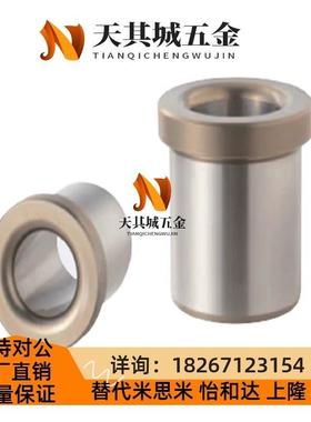 JBHFP15-P10-L15/8/JBHup6/12/25/jBhc5/JBHM16/c-JBHG18 20衬套