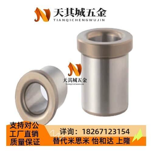 JBHFP15-P10-L15/8/JBHup6/12/25/jBhc5/JBHM16/c-JBHG18 20衬套