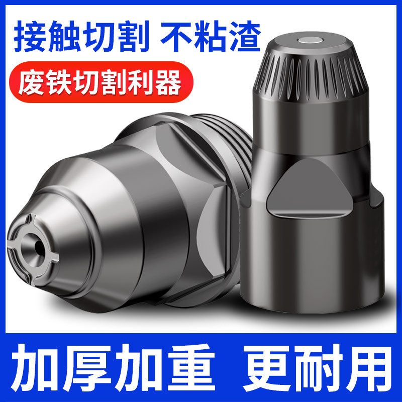 可接触式等离子p80割嘴电极喷嘴切割嘴枪头保护套切割机配件大全