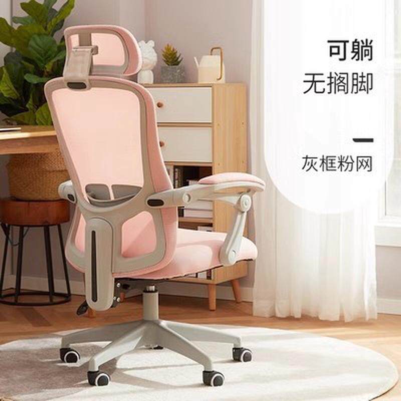 加工定制电脑椅家用办公椅子靠背舒适久坐书房书桌现代学生学习椅