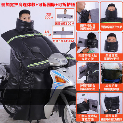 2024新款弯梁摩托车挡风被冬季加绒加厚加大冬天防水防风大号冬款