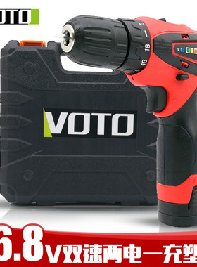 VOTO充电式手枪钻16.8V双速塑盒家用螺丝机电动螺丝刀锂电手电钻