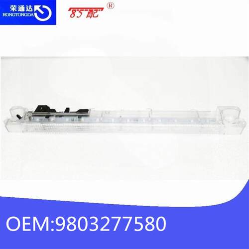 高位刹车灯9803277580/9670484980适用雪铁龙C5C4LDS5L
