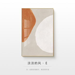 挂画莫兰迪色系客厅背景墙北欧风格装饰画双联画卧室床头抽象壁画