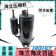 制冷空调压缩机r22 whp03520rcv h6aun频原装 海立定全新1匹转子式