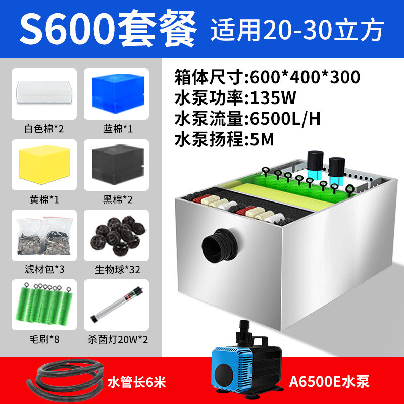 设备不锈钢鱼池过滤器外置水循环过滤系统户外大型过滤箱净水新型