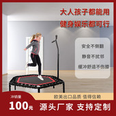 蹦蹦床健身房家用儿童室内成人户外运动带扶手六边型蹦极跳跳床