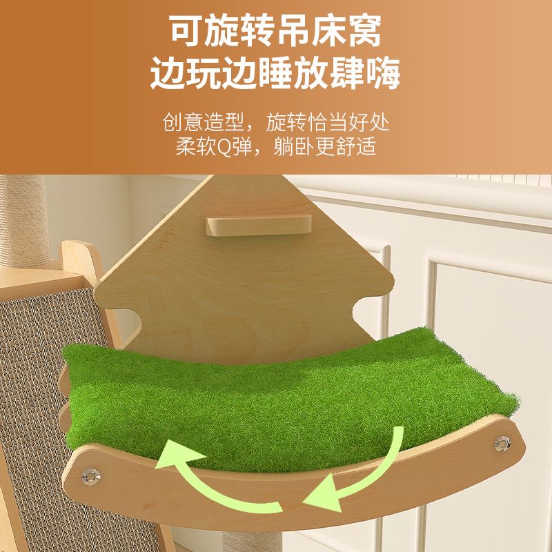 猫爬架猫窝猫树一体小别墅不占地小户型太空舱猫爬架子通天柱抓柱