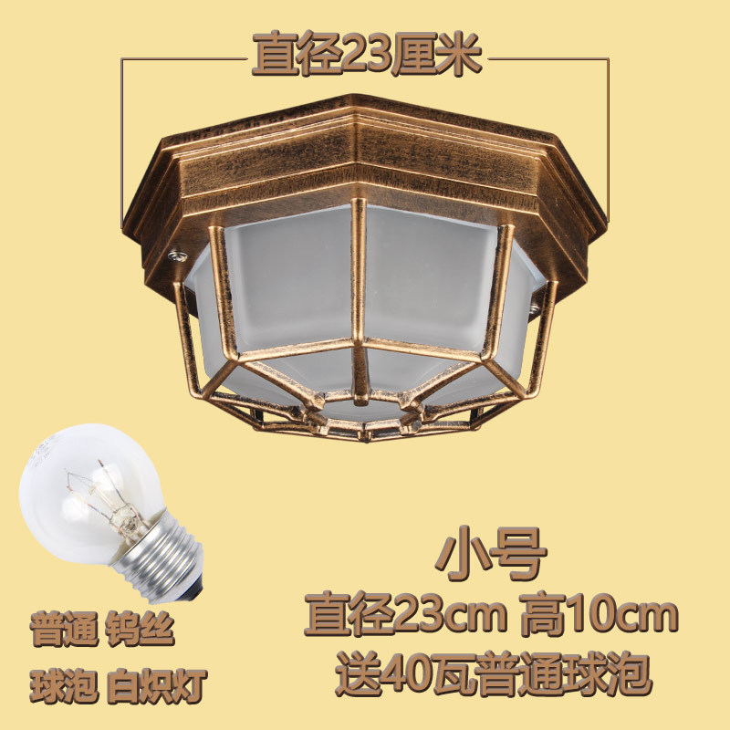 复古户外室外防水防潮欧式阳台防虫卫生间走廊美式过道led吸顶灯