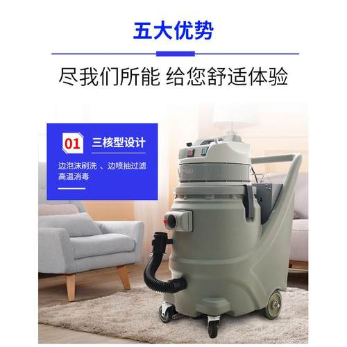 热销菏福曼f-680三合一布艺软装清洗机泡干沙发清洗机蒸汽清洗机