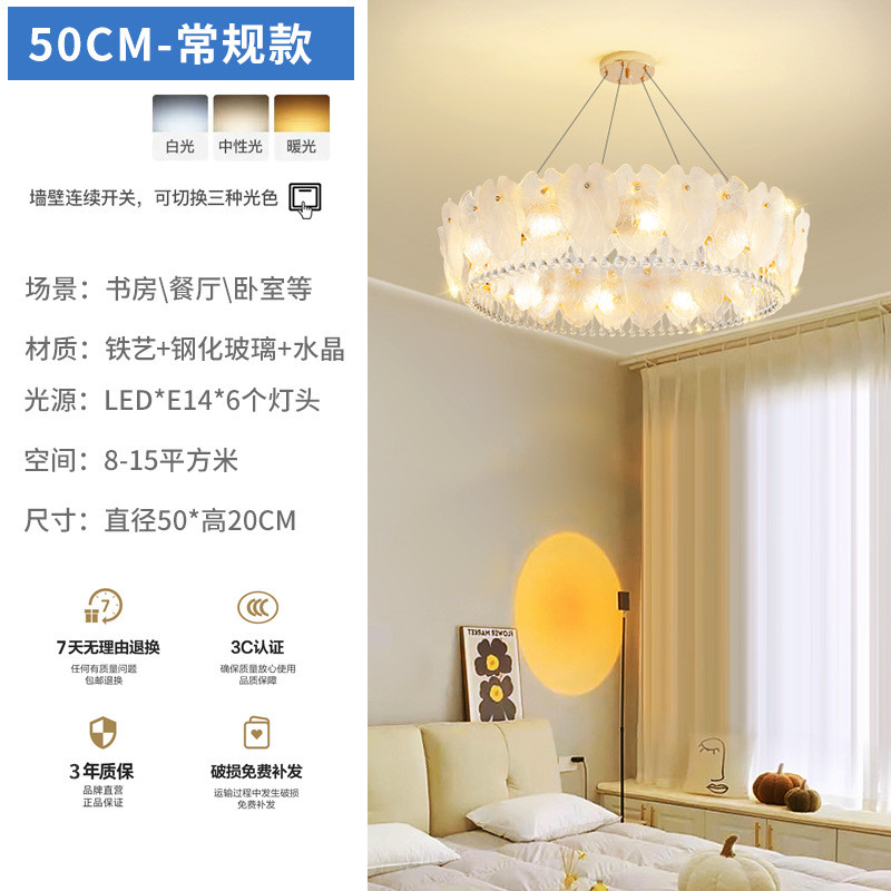 法式客厅吊灯新款网红餐厅灯北欧水晶吊灯主卧室简约现代