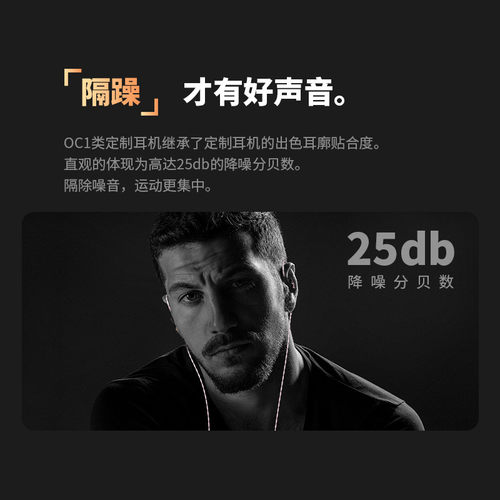 威泽OC1 单动圈入耳式有线耳机3.5mm通话听歌高音质K歌游戏