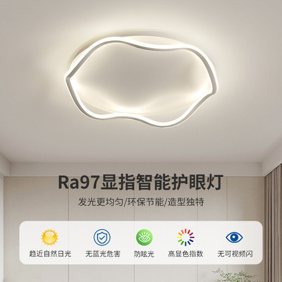 极简卧室灯主卧2025新款现代简约山房间吸顶灯奶油风中高级感灯具