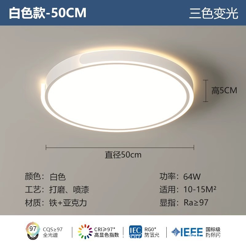 客厅灯吸顶灯现代简约超薄led2024新款超亮大厅大气广东中山灯具