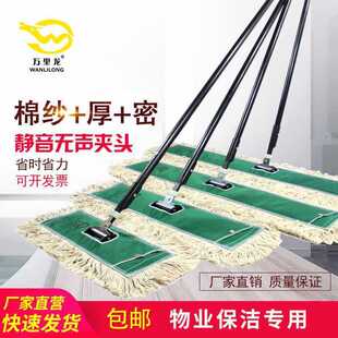 2tcu吸水龙大号平板拖把万里商超地板球馆医院工厂商用酒店保洁排