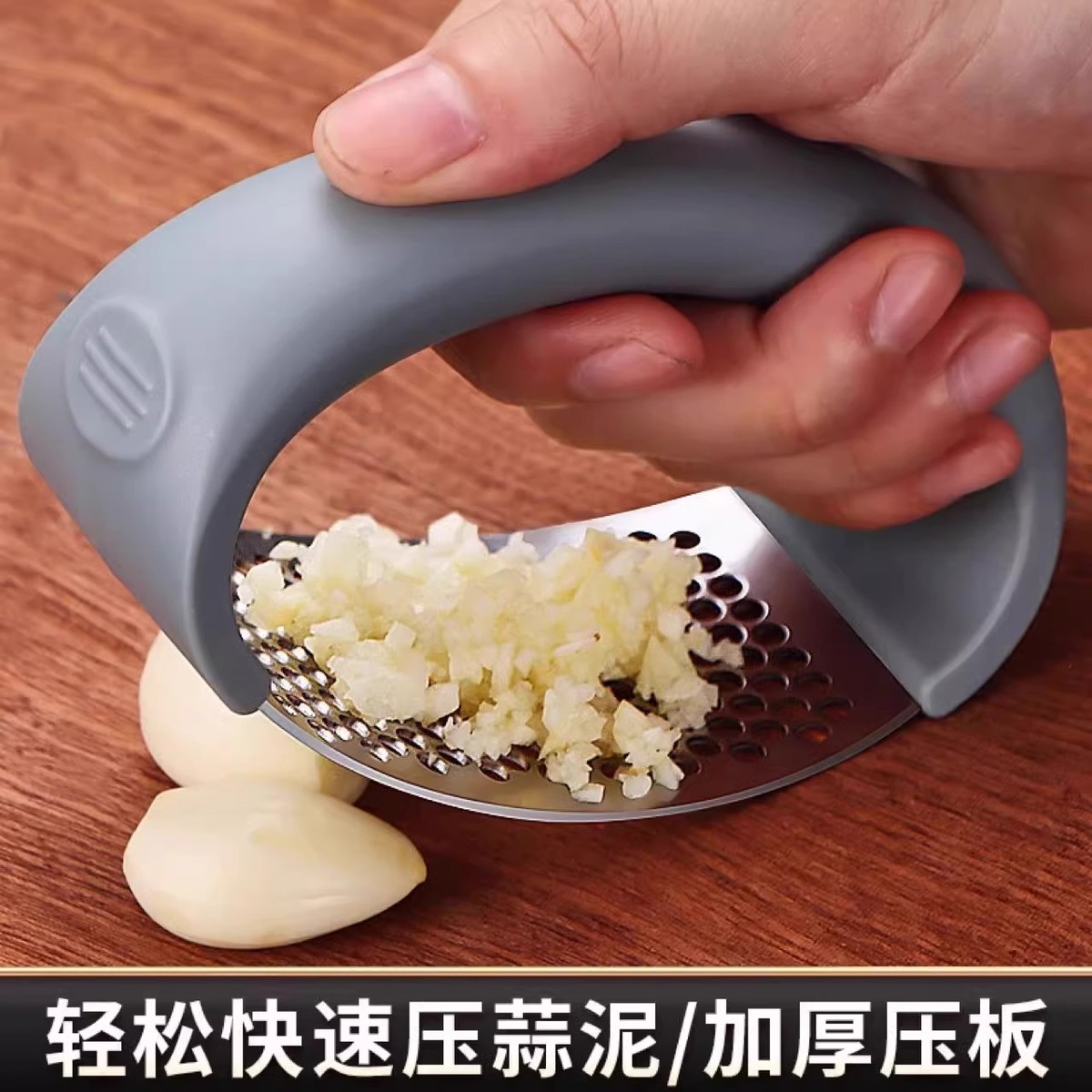 日本蒜泥捣蒜器不锈钢新款压蒜神器手动环形压蒜器大蒜蓉神器捣蒜