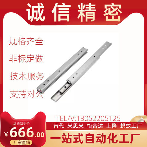 热销DRF-203/254/305/356/406/457/508轻载型抽屉滑轨-不锈钢三段