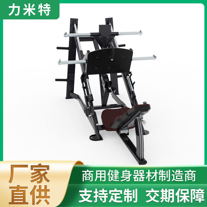 家用健身器材蹲一体机商用腿部肌肉训练器哈克深蹲机练腿斜倒蹬机