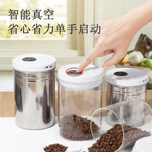 密封罐负压真空罐高硼硅隔热防烫玻璃罐自动抽气咖啡罐防潮