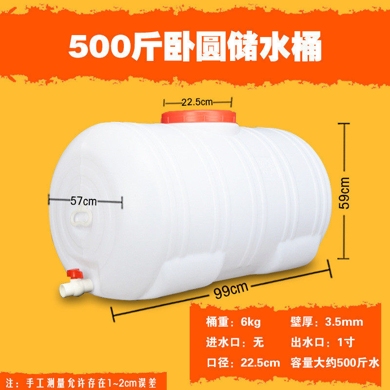大号长方形便携式朔料大胶桶加厚方形塑料桶带盖塑料水塔圆形储水