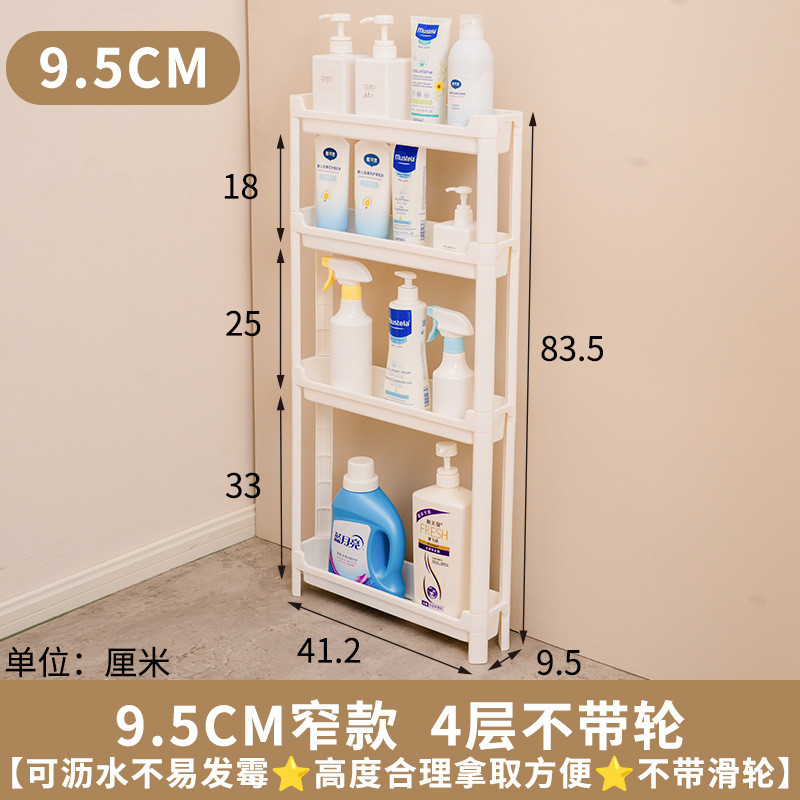 门后窄置物架家用夹缝收纳落地小推车浴室卫生间缝隙多层架子