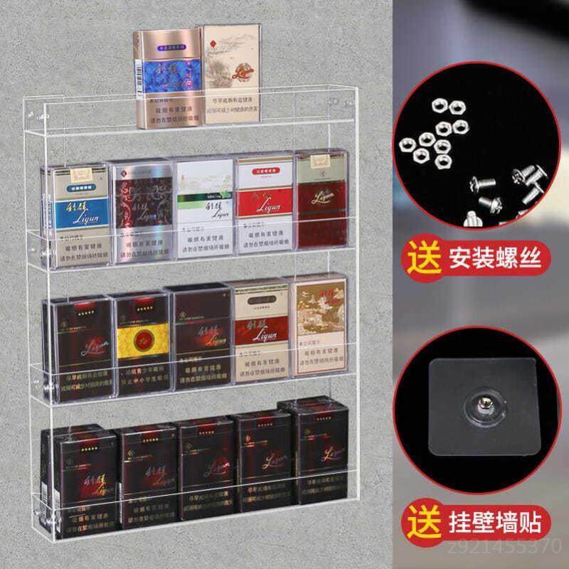 烟香展示盒便利店超市烟架亚克力展示架墙上置物架透明盒挂壁标签