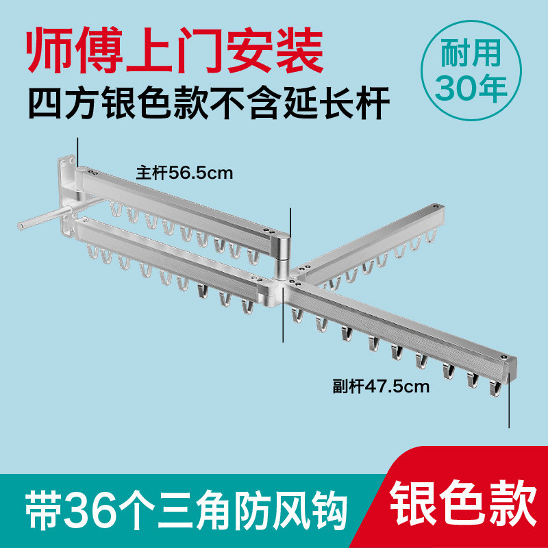 隐形阳台折叠晾衣架室内壁挂窗外黑色伸缩推拉户外晾衣杆挂晒衣架