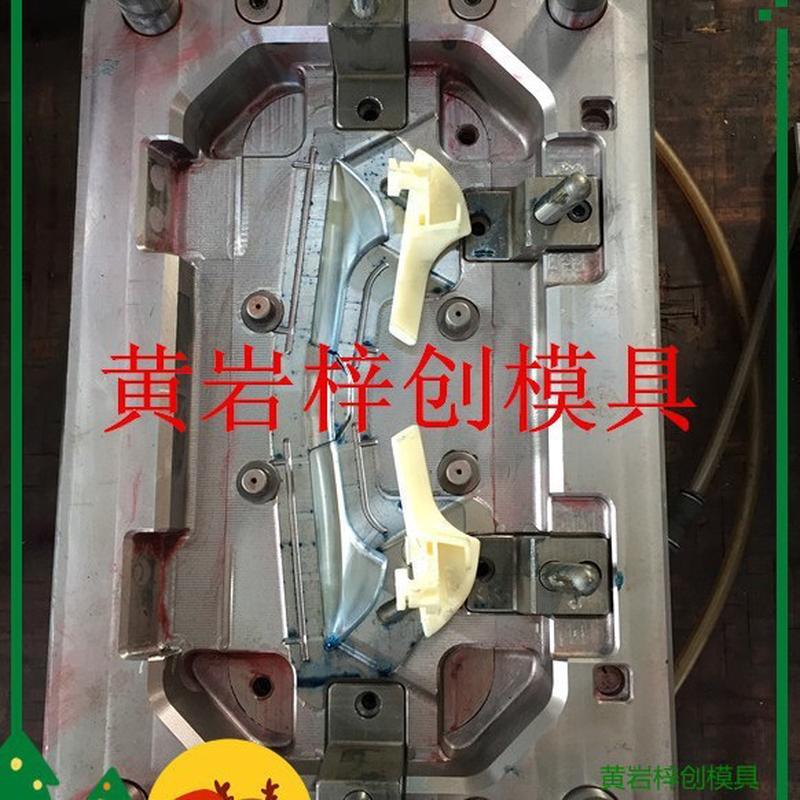 浙江模具 承接湖北 广州 山东 ABS PP PA66 pom塑料塑胶注塑模具