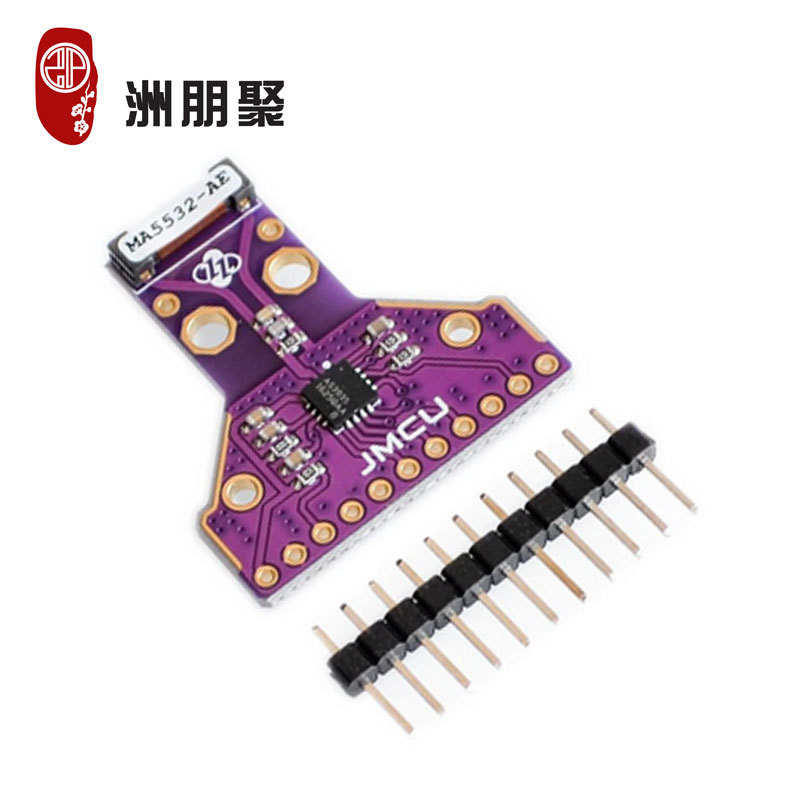 MCU-3935AS3935闪电传感器雷电雷击检测暴风雨距离