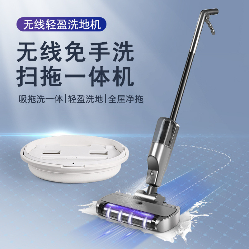 机器无线跨境智能拖扫地三合一大功率一体机手持吸尘器洗地机扫吸