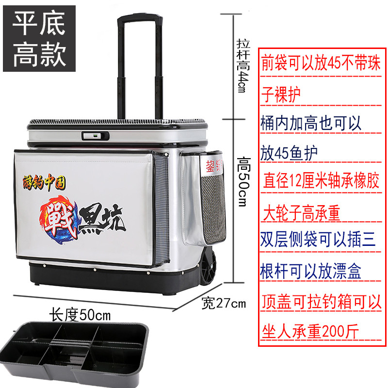 钓鱼拉杆箱硬盖多功能大轮鱼护桶钓鱼桶钓箱加厚轿车装鱼桶可归蔷